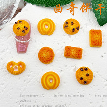 �¿����ʳ����֬������Ʒ���ͽ��ֹ�DIYȤζ����ָ��������ϰ�