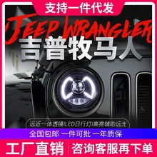 18-19JEEP˴ܳɸװLEDеLED͸