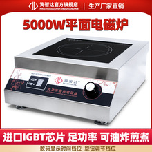 �����_����늴Št5000w����늴���5KWƽ�湤�I���t�ʳ��̨ʽ