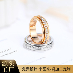 18K Gold Inlaid with Natural Diamonds, Couple Rings, Rotatable Rings, Full Diamond Rings, Men's and Women's Proposal and Wedding Rings
