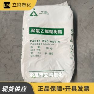 PVC P-450���ɹž�������֬������ϩ��̺���ڼ�Ƥ��ͨ��ԭ�Ϸ���