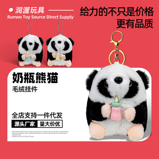 亂 倫 母