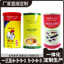 �����A��500g�u���F�� �R���F�u���F�� ��Ҏ��ʳƷ�{ζ���FͰ