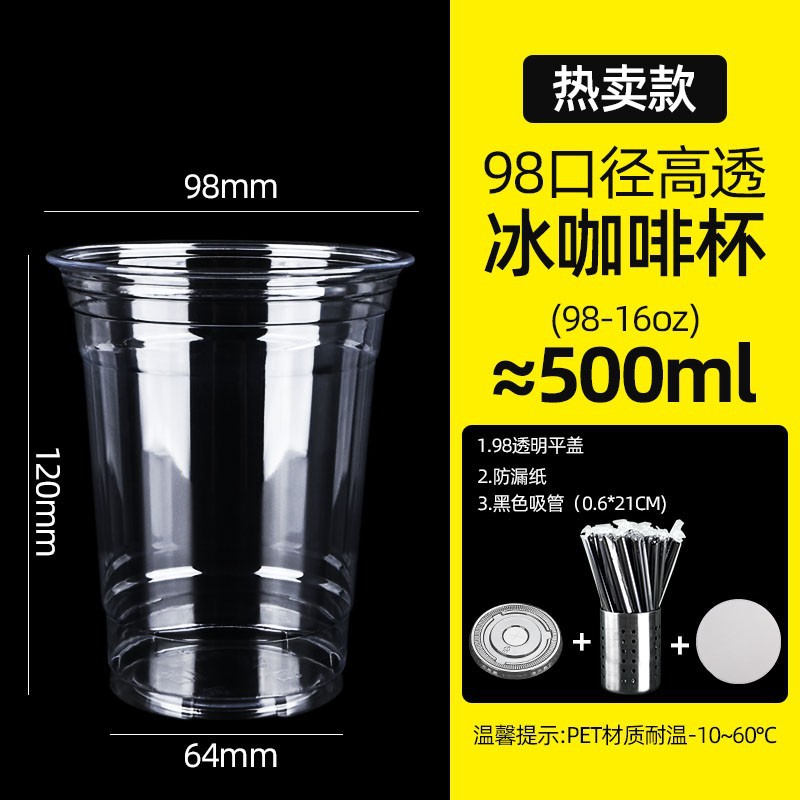 500ml̲豭һ԰̯400mlƷô