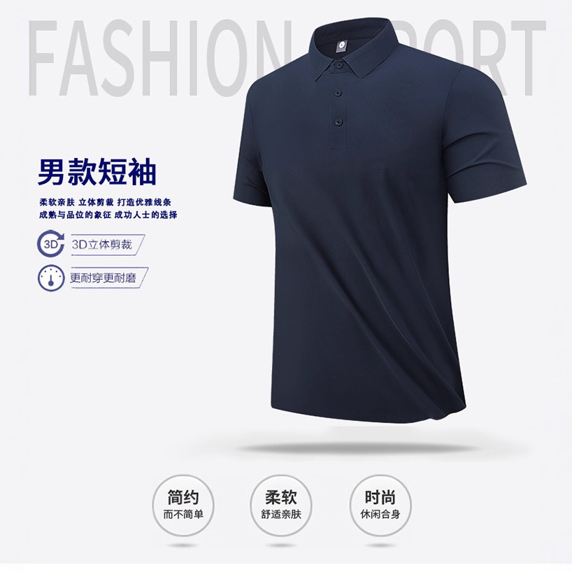 Ice Silk Polo Shirt Customized Summer Men's Quick-Drying Breathable Lapel Short-Sleeved Classy Corporate Work Clothing with Printed Logo
