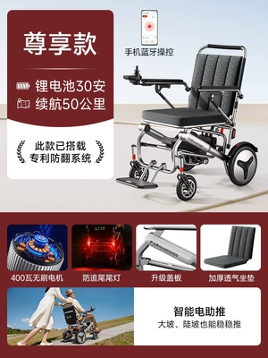 Scooter for the Elderly, Qatlanan elektrik velosipedlər - 4premium-edition-30ah-lithium-battery-50km-range-brushless-motor-electromagnetic-brake-e-assist-anti-rollover