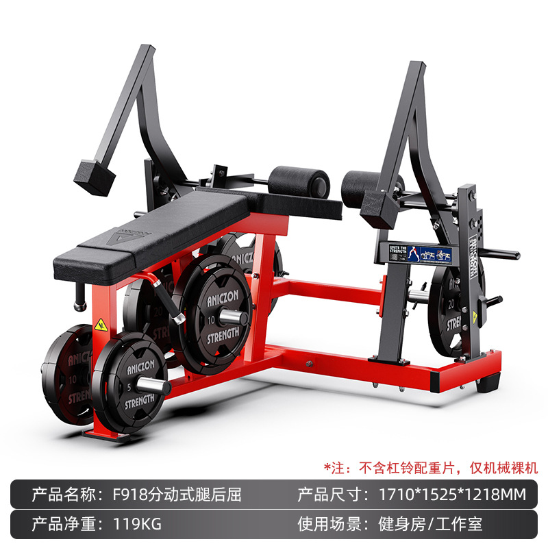 Equipos de fitness Hummer conjunto completo de entrenamiento de estiramiento de piernas de empuje de pecho de transferencia remo de alta tracción de espalda equipo de fuerza comercial