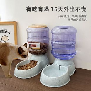 Cat and Dog Water Dispenser, Cat Food, Fully Automatic Feeder, Pet Drinking Water Artifact, Cat Bowl and Dog Bowl Supplies