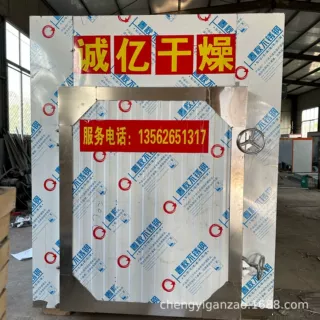 小型木材炭化机 杂木板材碳化设备 恒温实木碳化箱 养生房