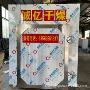养生实木恒温碳化炭化机