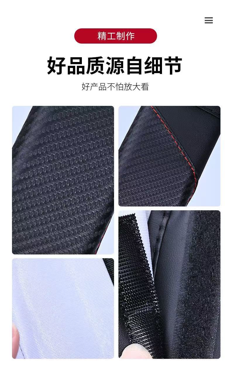 Car interior seat belt shoulder pad car simple leather color matching four seasons universal high-end car supplies protective cover