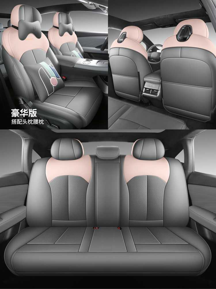 2026 Nissan N7 Special Car Seat Covers 510/Pro/625Max All-Season Full-Coverage Seat Cushions and Seat Covers