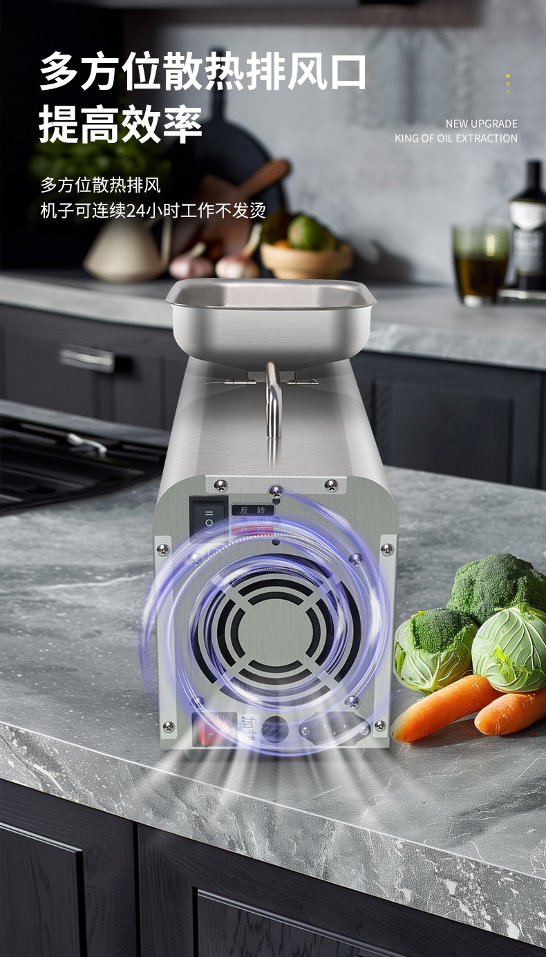 榨油机_14.jpg