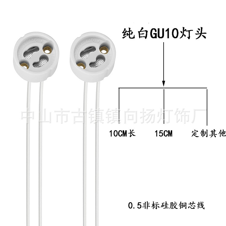 Production and sales of high quality GU10 pure white with line lamp holder GU10 bulb aging lamp holder GU10 ceramic lamp holder Production and sales of high quality GU10 pure white with line lamp holder GU10 bulb aging lamp holder GU10 ceramic lamp holder
