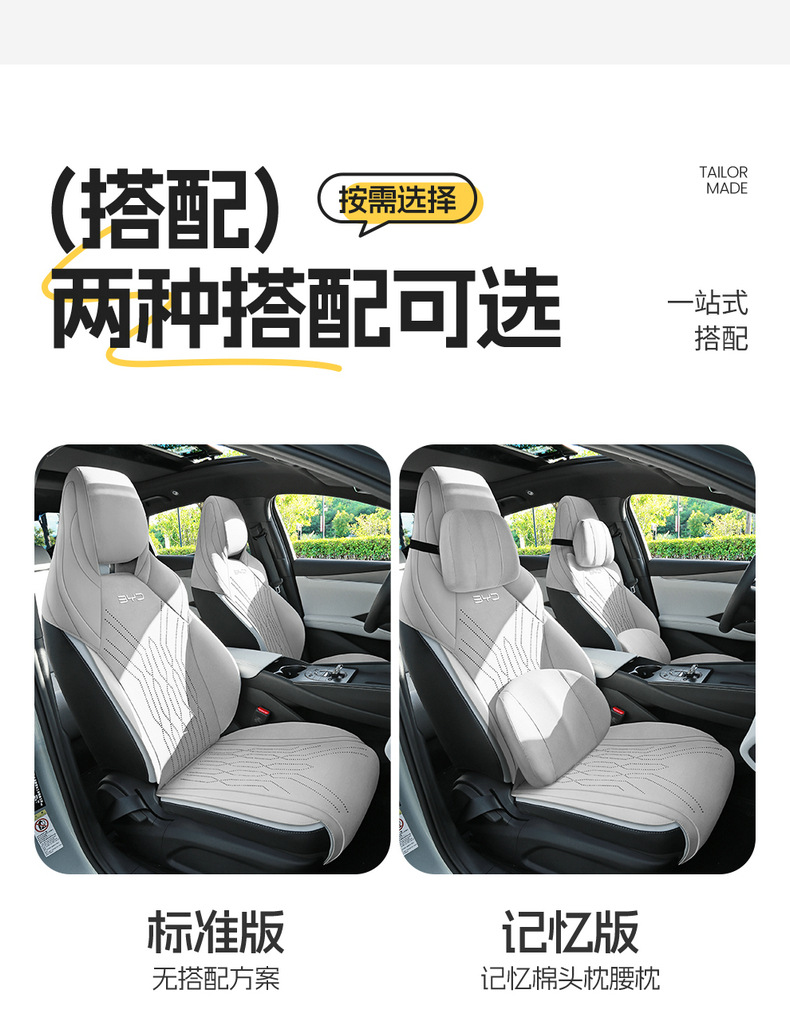 Suitable for Seal 06Dmi Car Seat Cushion Suede Leather Four-Season Universal Seat Cover Breathable Anti-Slip Seat Cushion Seat Cover