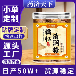 �F؛���l�ټt�坙��250g/ƿ���ֱ�����lˬ�ڰ�H�ټt����Ǻ�Ƭ