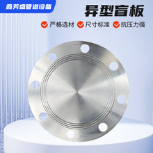 SҼӹIÇ˷ǘ304P䓺ä巨mPmƬ͸߉