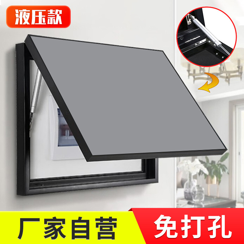 Punch-free solid color hydraulic meter box decorative painting modern simple shielding weak current box switch box power supply decorative painting