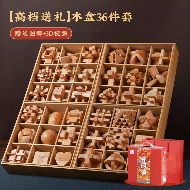 Bloqueo Kong Ming, bloqueo Luban, bloqueo de bloqueo