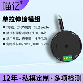 手机数据线;手机挂绳;移动电源