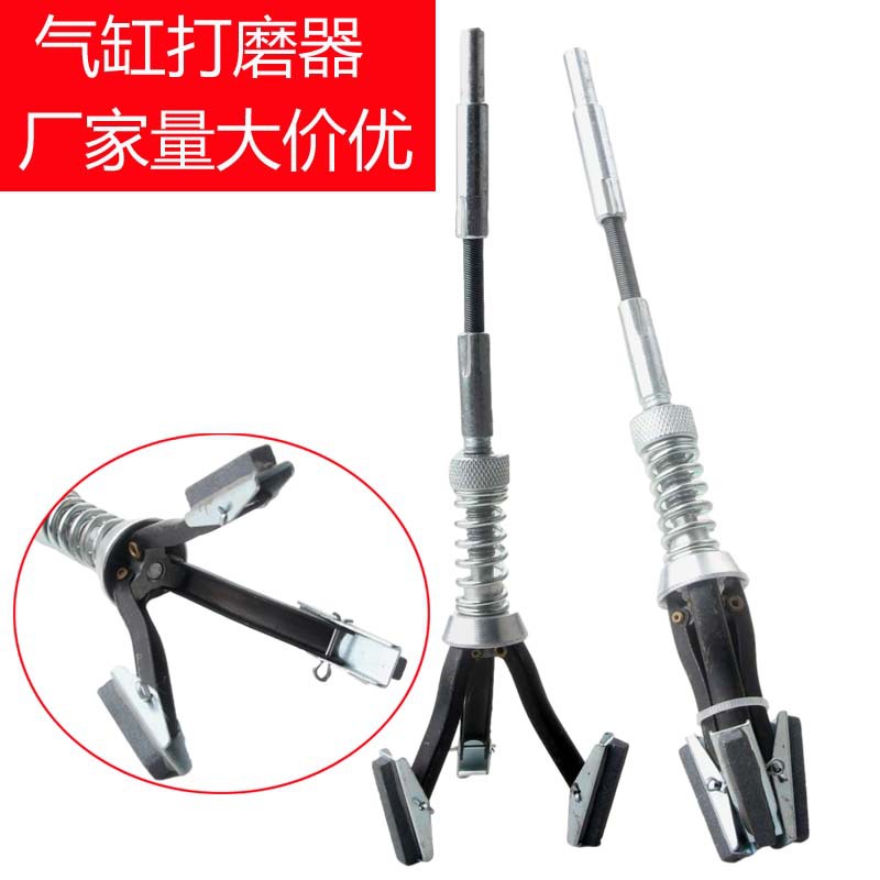 气缸研磨器 汽修汽保工具三爪气缸内径打磨 摩擦器打光机配套磨石