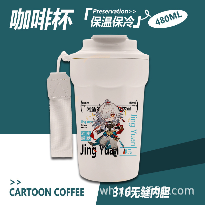 流萤周辺保温カップ崩鉄水杯青雀飲月君同人コーヒーカップ|undefined