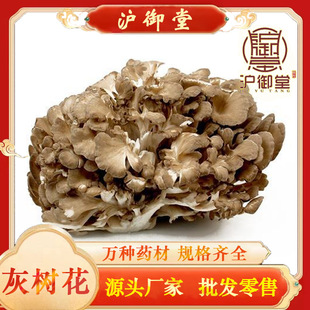 ���lʳ�þ� �Ҙ仨 �ɻҘ仨 �Ҙ仨 �Ҙ仨���l �Ҙ仨�r��