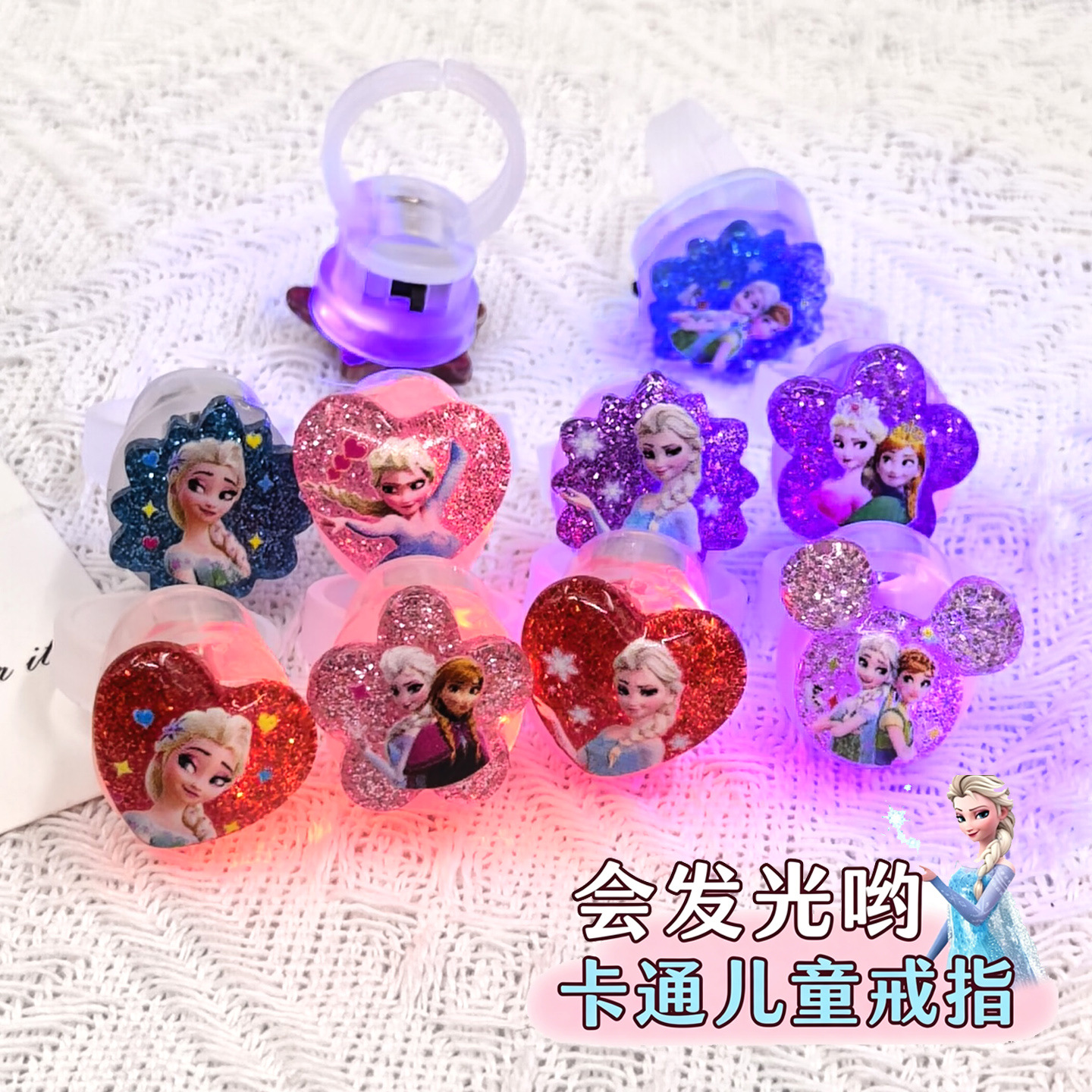 Nhẫn phát sáng Elsa (không hộp) / một chiếc nhẫn
