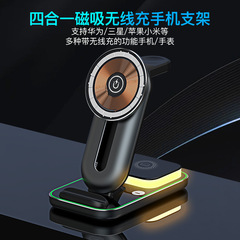 新型3-in-1携帯電話ワイヤレス充電器、腕時計充電器、ワイヤレス充電器、海外貿易元工場在庫ありワイヤレス充電器