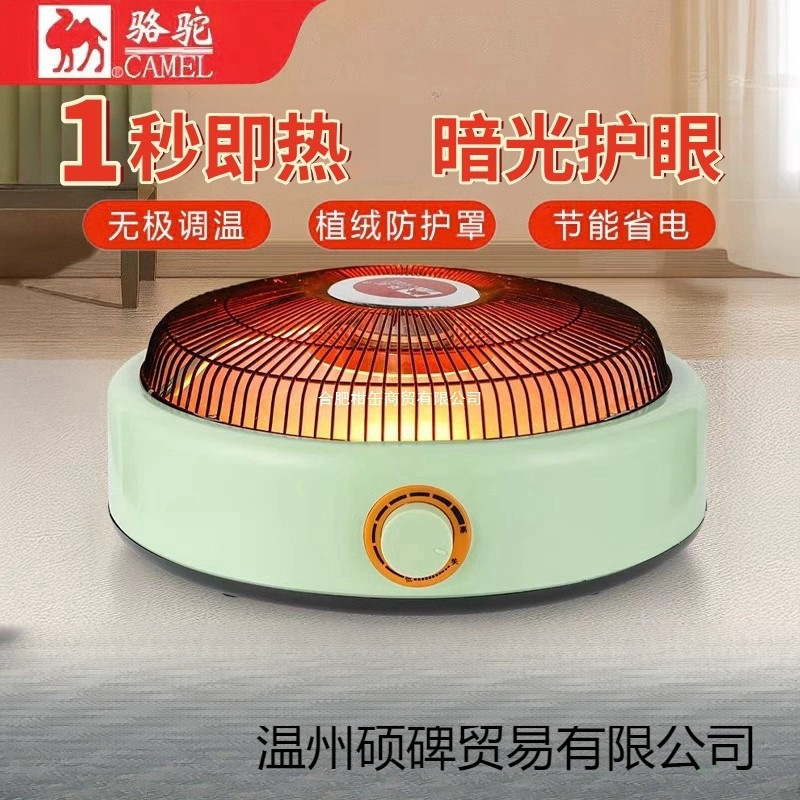 Winter Electric Brazier under the Table Heater Household Indoor Small Stove Heater Small Solar Electric Heater