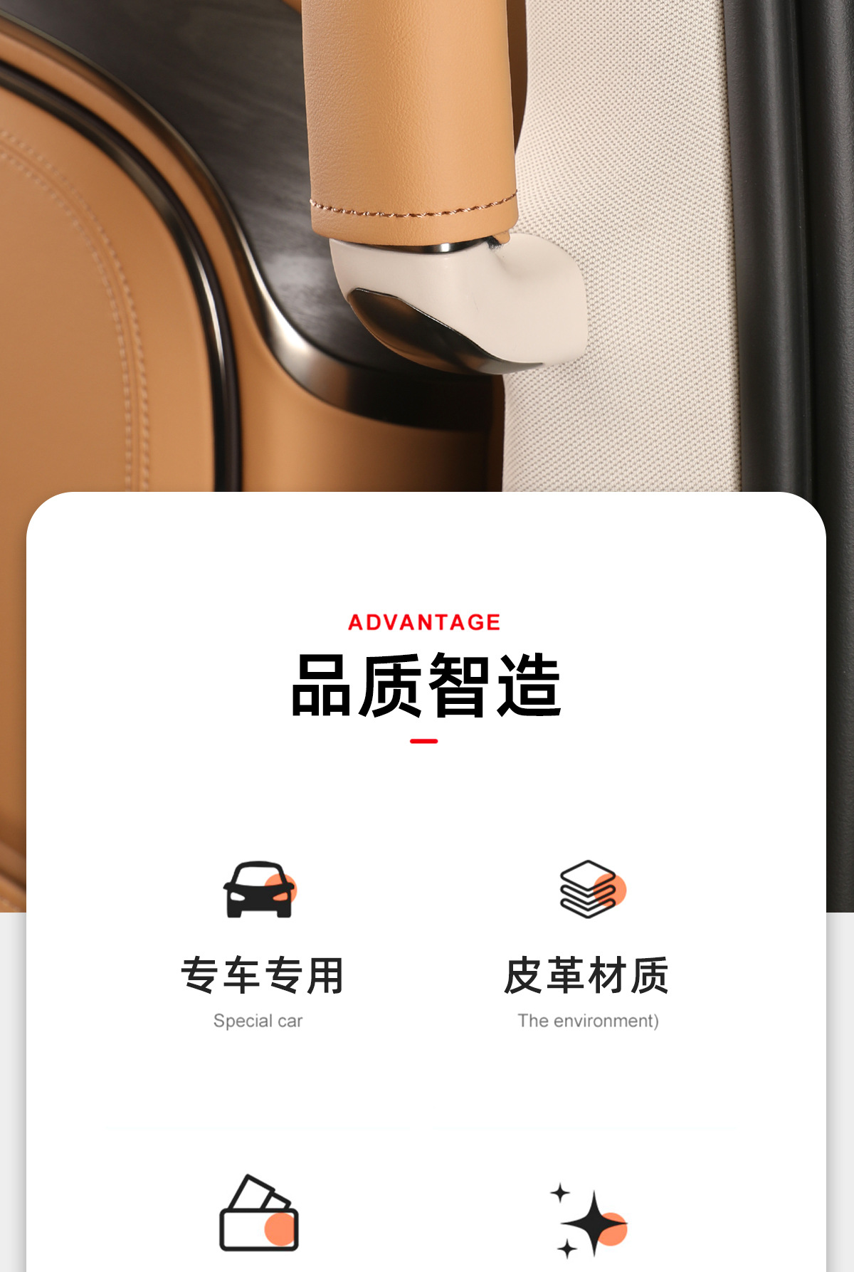 Suitable for 22-24 Dengshi D9 Middle Door Handle Protective Cover Middle Row Pull Gloves Inner Door Handle Auto Supplies