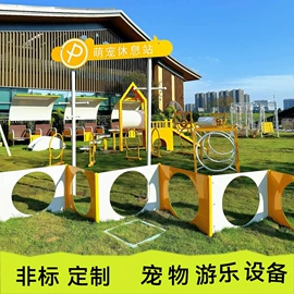 组合滑梯;其他游艺设施;淘气堡