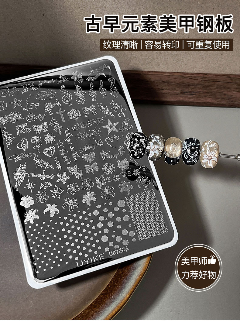 New vintage-style nail art stamping plates featuring musical notes, lilies, polka dots, and crosses – wholesale retro pattern transfer plates