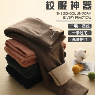 Autumn and Winter Children's Warm Pants Double-Layer High Waist Boys' Fleece Cotton Pants Girls' Silk Thickened School Uniform Artifact for Middle and Big Children