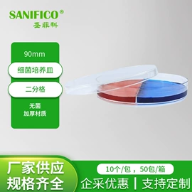 其他实验室品;培养皿;移液管