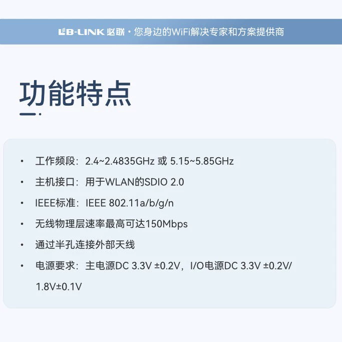 Модуль Realtek RTL8731BS, двухдиапазонный 5G Wi‑Fi модуль для беспроводной передачи изображения на дронах, SDIO, повышенной мощности, с подключением к IPEX