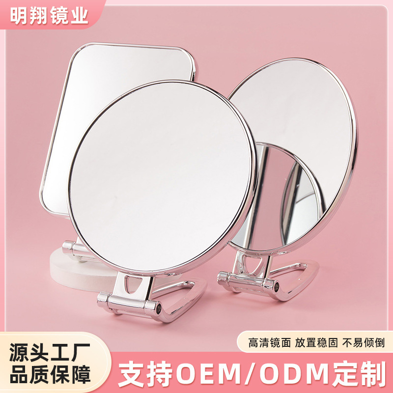 Portable Double-Sided Handle Mirror, Desktop High-Definition Mirror, Handheld Multi-Purpose Foldable Makeup Mirror, Cross-Border Electroplated Mirror Portable Double-Sided Handle Mirror, Desktop High-Definition Mirror, Handheld Multi-Purpose Foldable Makeup Mirror, Cross-Border Electroplated Mirror
