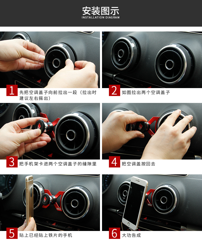 Suitable for Audi A3 Q2Ls3 Mobile Phone Navigation Gravity Bracket Strong Magnet Magnetic Mobile Phone Bracket Car Modification