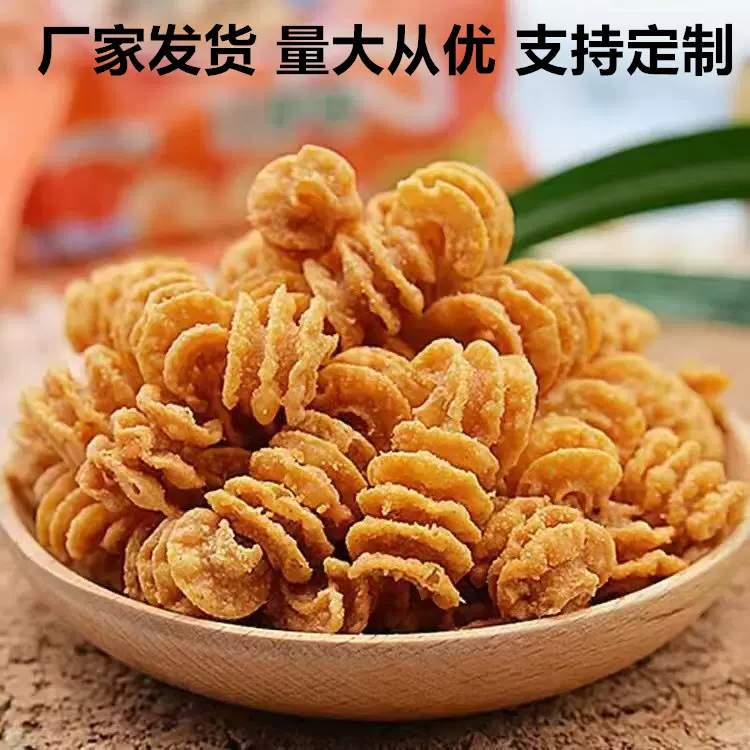 香辣南瓜酥披萨卷 5000G大包装散装批发 膨化食品零食 批发小吃