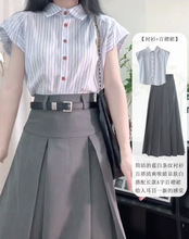韩版polo领条纹衬衫上衣女夏季感显瘦百褶西装半身长裙两件套