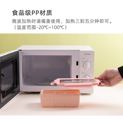 Factory Direct Plastic Divided Lunch Box for Office Workers, Microwave-Safe Sealed Portable Student Lunch Box