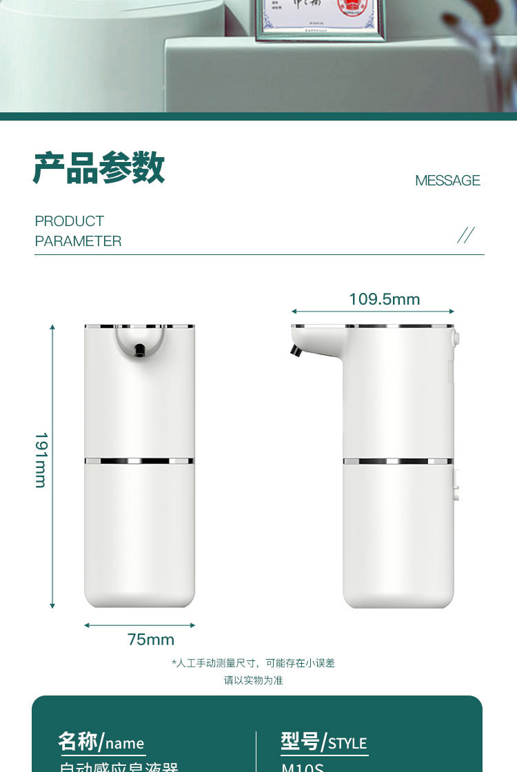 第三版2.0（中文定稿）_13