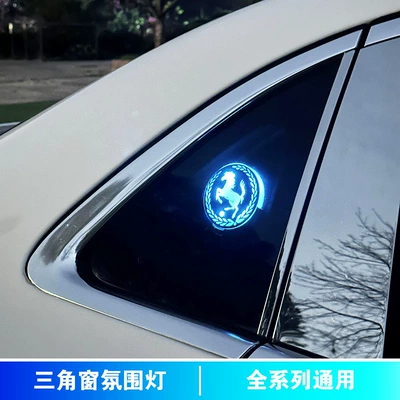 Other lights – decoration intelligent circular multi-mode - triangular-window-ambient-light-horse