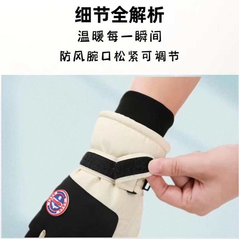 冬季滑雪手套男女触屏保暖防水防寒加绒加厚防风户外骑电动车手套|undefined