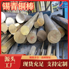 QSn8-0.3�a���~�����a�S��QSn6.5-0.1�a���~��C51910�a���~�ܬF؛