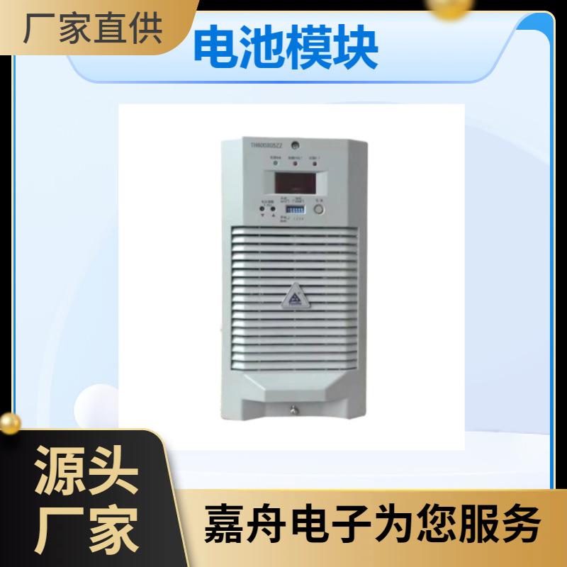 通合 并联电池模块 电力电源TH11024D0820ZZ-S TH4812D1020ZZ-S