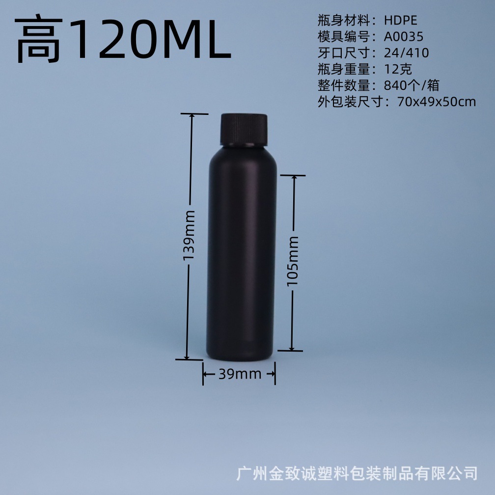 メーカー在庫あり HDPEプラスチック製丸肩黒色尖口遮光ボトル ネイルアートUV接着剤ボトル 絞り出しインクタンク