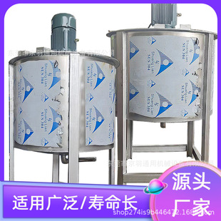 Һ�w����ԭ�ϲ��P䓃��Ϲ� �и�Һ�ӟᷴ��������Ͱ�����