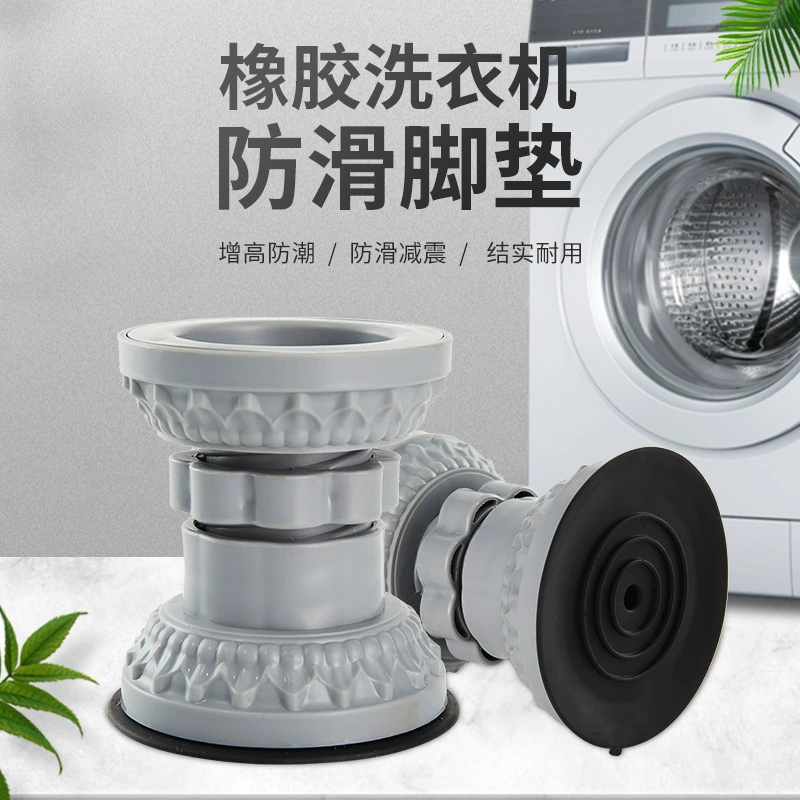 Universal silicone tripod for laundry, automatic shockproof high drum, doormat, clips included, fully automatic