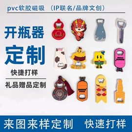 钥匙扣及钥匙扣配件;笔配件;钥匙扣